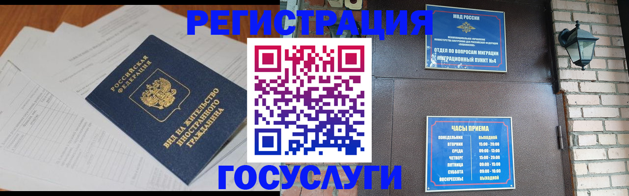 регистрация для дет. сада в Пензе