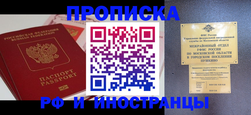 форма 3 в Пензе