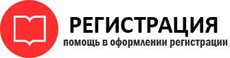 прописка в Пензе id969207